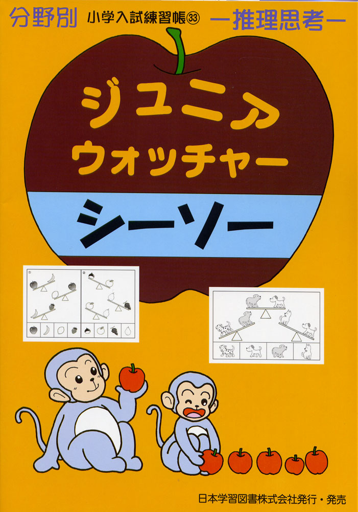 Amazon.co.jp: 実践ゆびさきトレ-ニング: 工作・巧緻性 切る