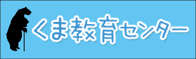 約30年の豊富な指導に自信！