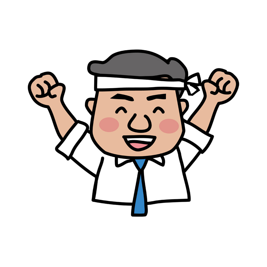 後藤社長