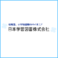 2024年度版 首都圏版(23) 洗足学園小学校 過去問題集