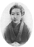 樋口一葉の写真