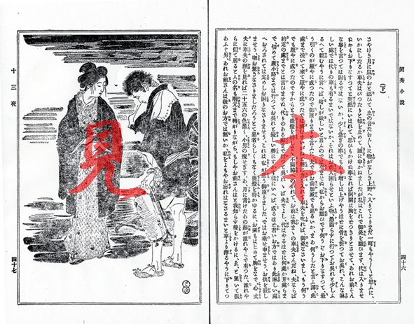 評釈江戸文学叢書 傑作浄瑠璃集 上下 樋口慶千代 昭和45年 - 和書