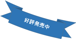 Amazon.co.jp: 首都圏国立・私立幼稚園入園のてびき (2025年度版