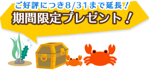 学習始めはこれで決まり!!サクセスウォッチャーズで分野学習に取り組もう!!